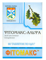 Фитомакс - Альфа таблетки №30 по 0,5 г.